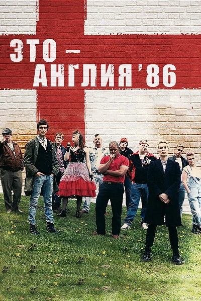 фон
