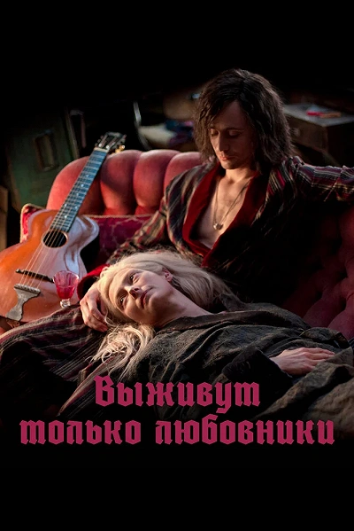 фон