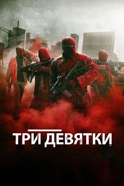 фон