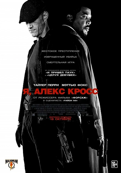 фон