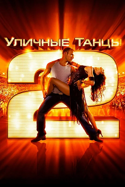 фон