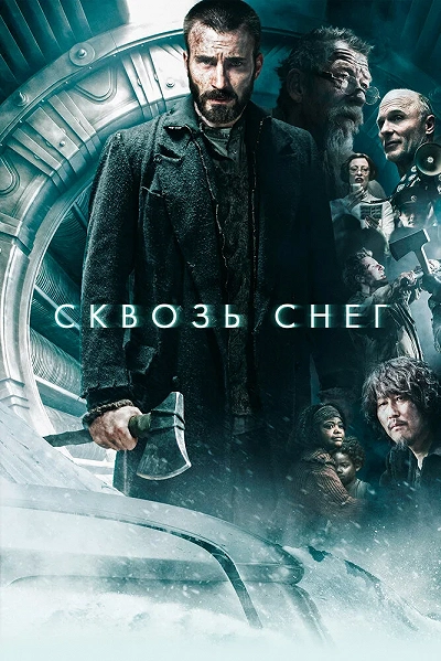 фон