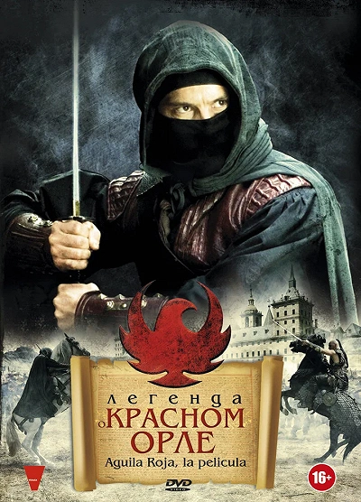 фон