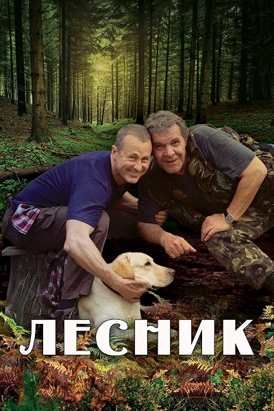 фон