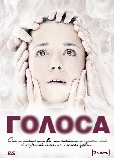 фон