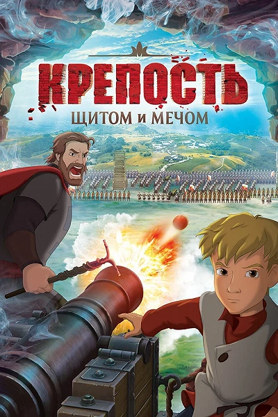 фон