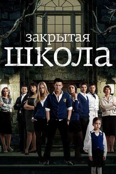 фон