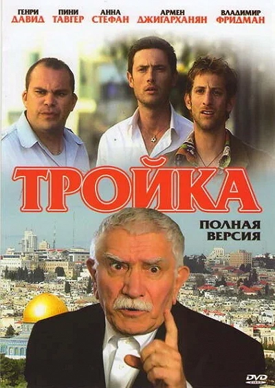 фон