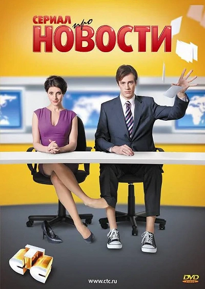 фон