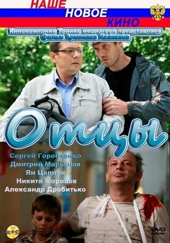 фон