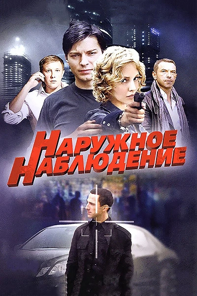 фон