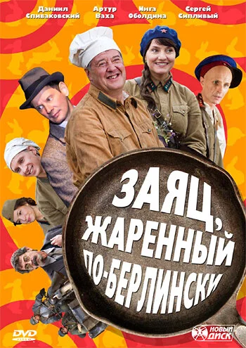 фон