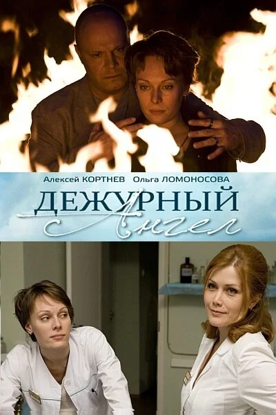 фон