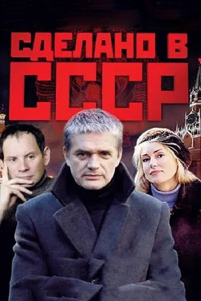 фон