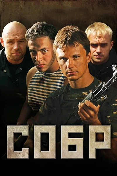 фон