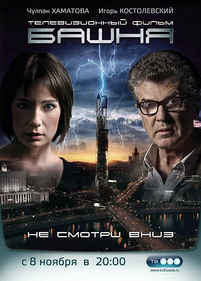 фон