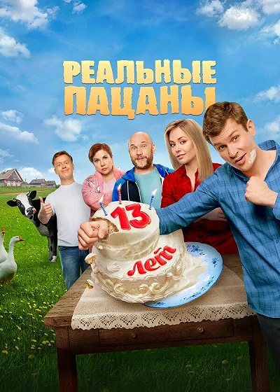фон