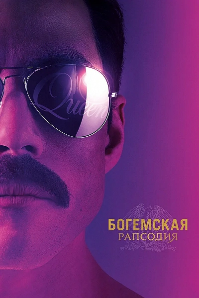 фон