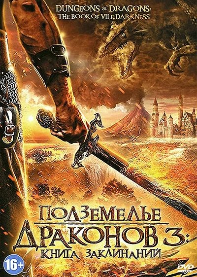 фон