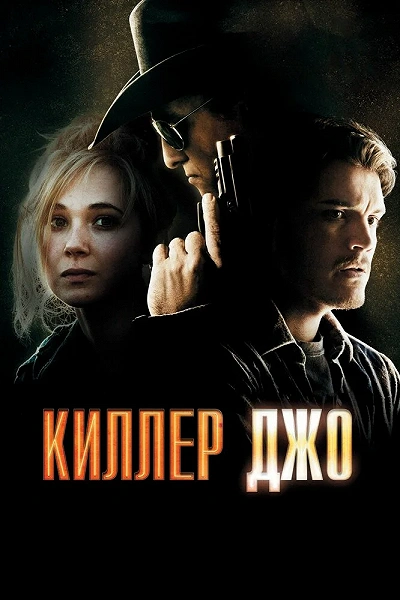 фон