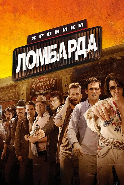фон