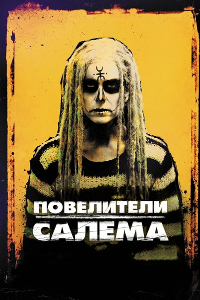 фон