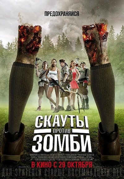 фон