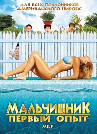 фон