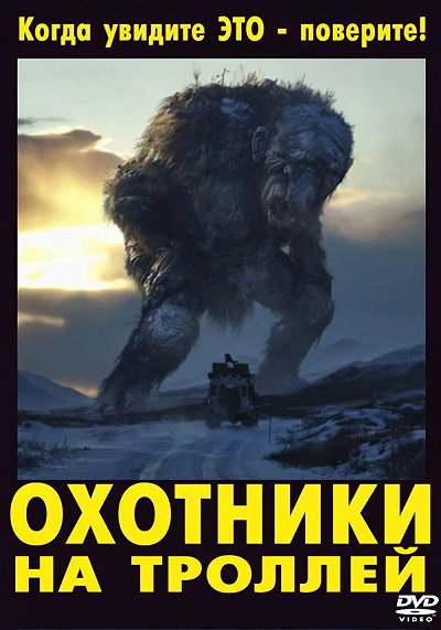 фон