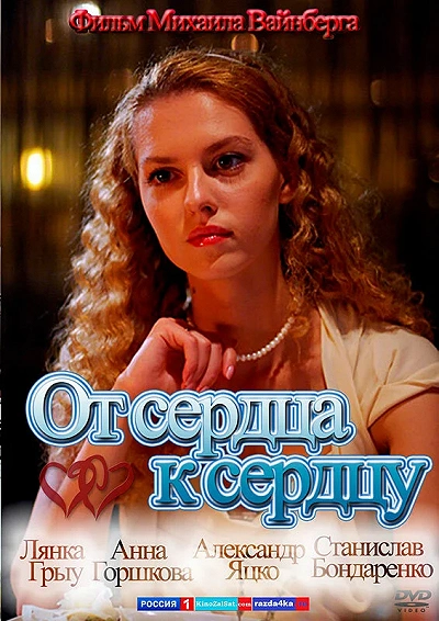 фон