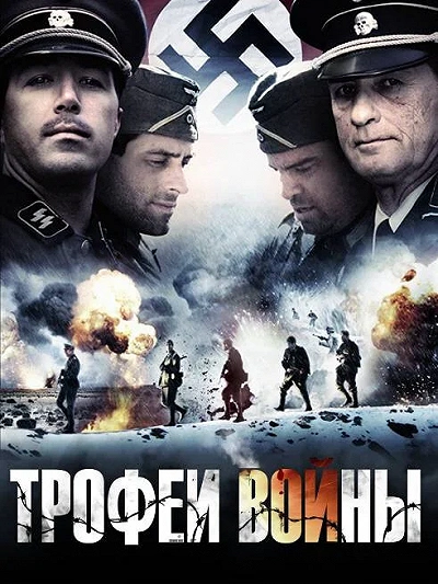 фон