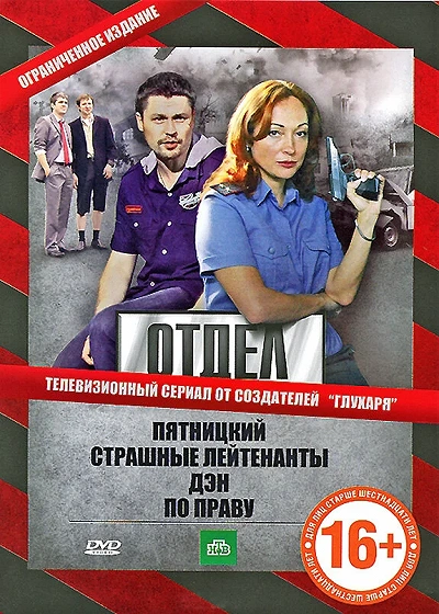 фон