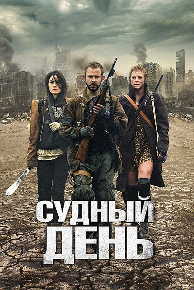 фон