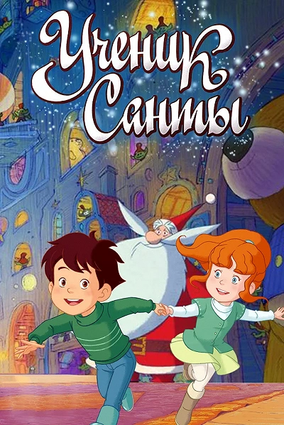 фон
