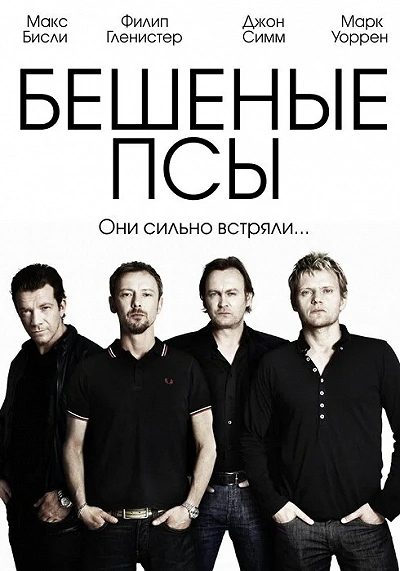 фон