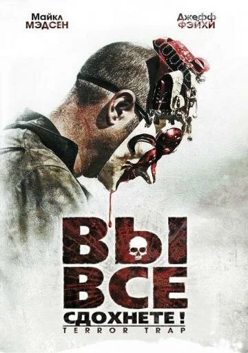 фон