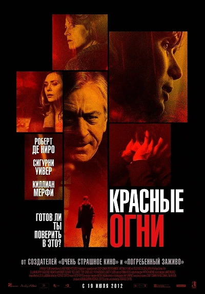 фон