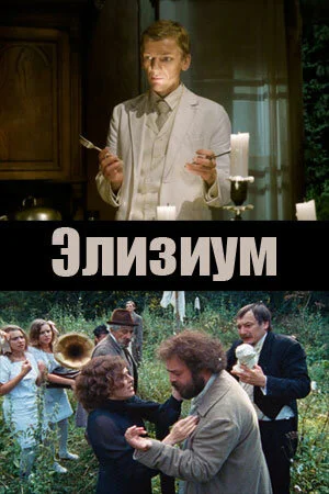 фон