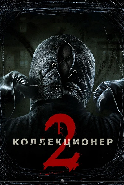 фон