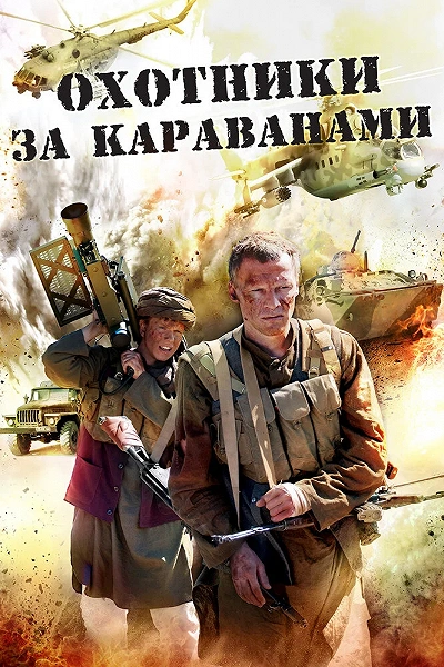 фон