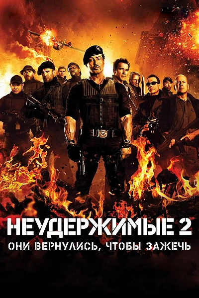 фон