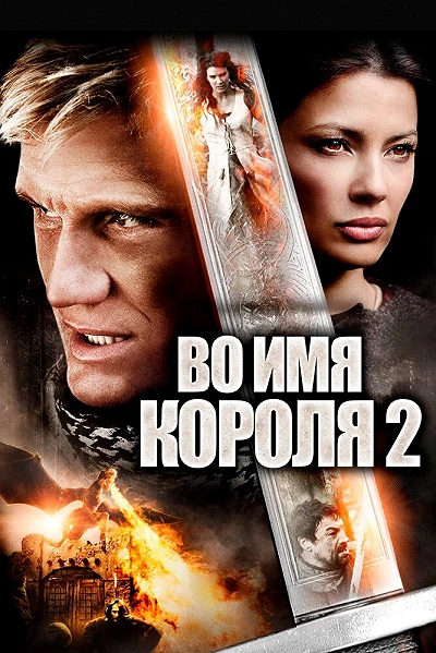 фон