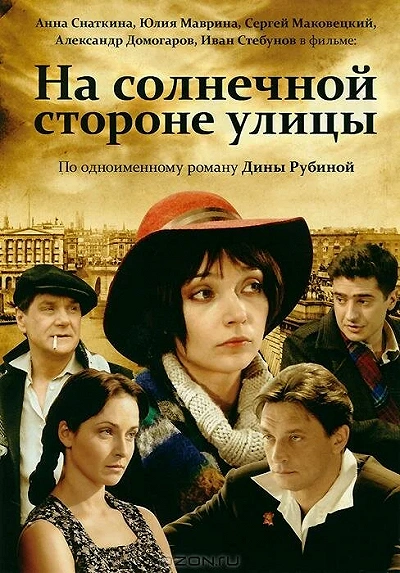 фон