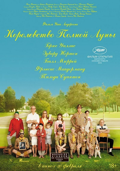 фон