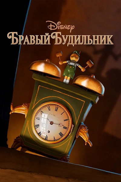 фон