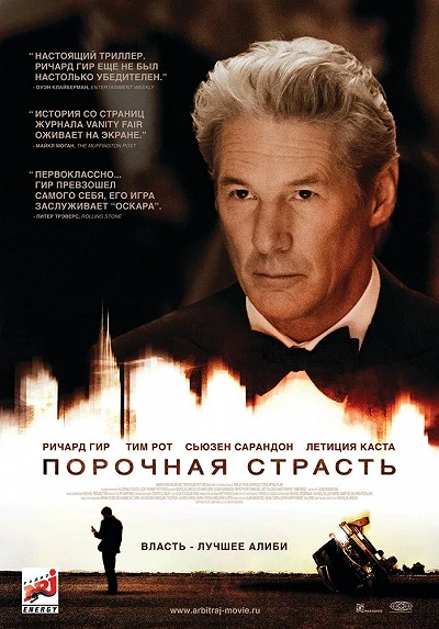 фон