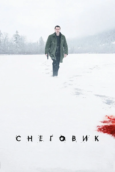 фон