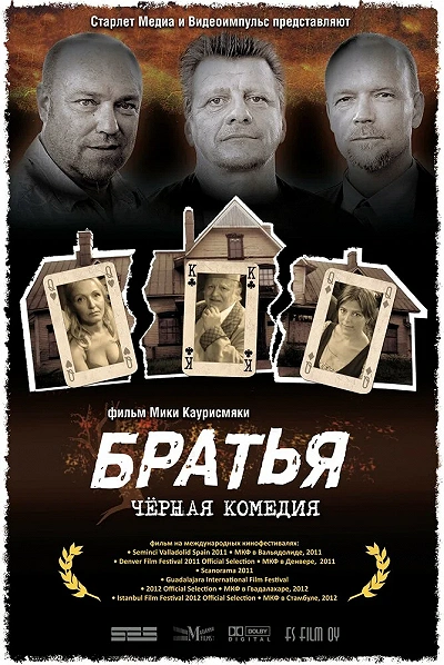фон