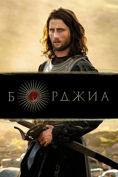 фон