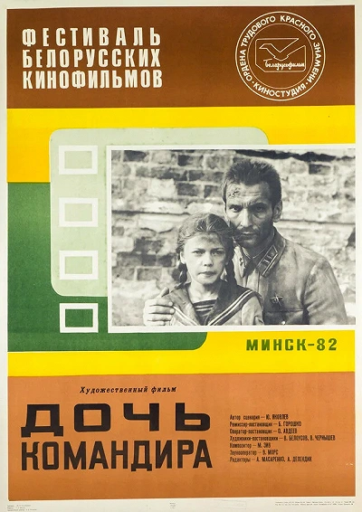 фон